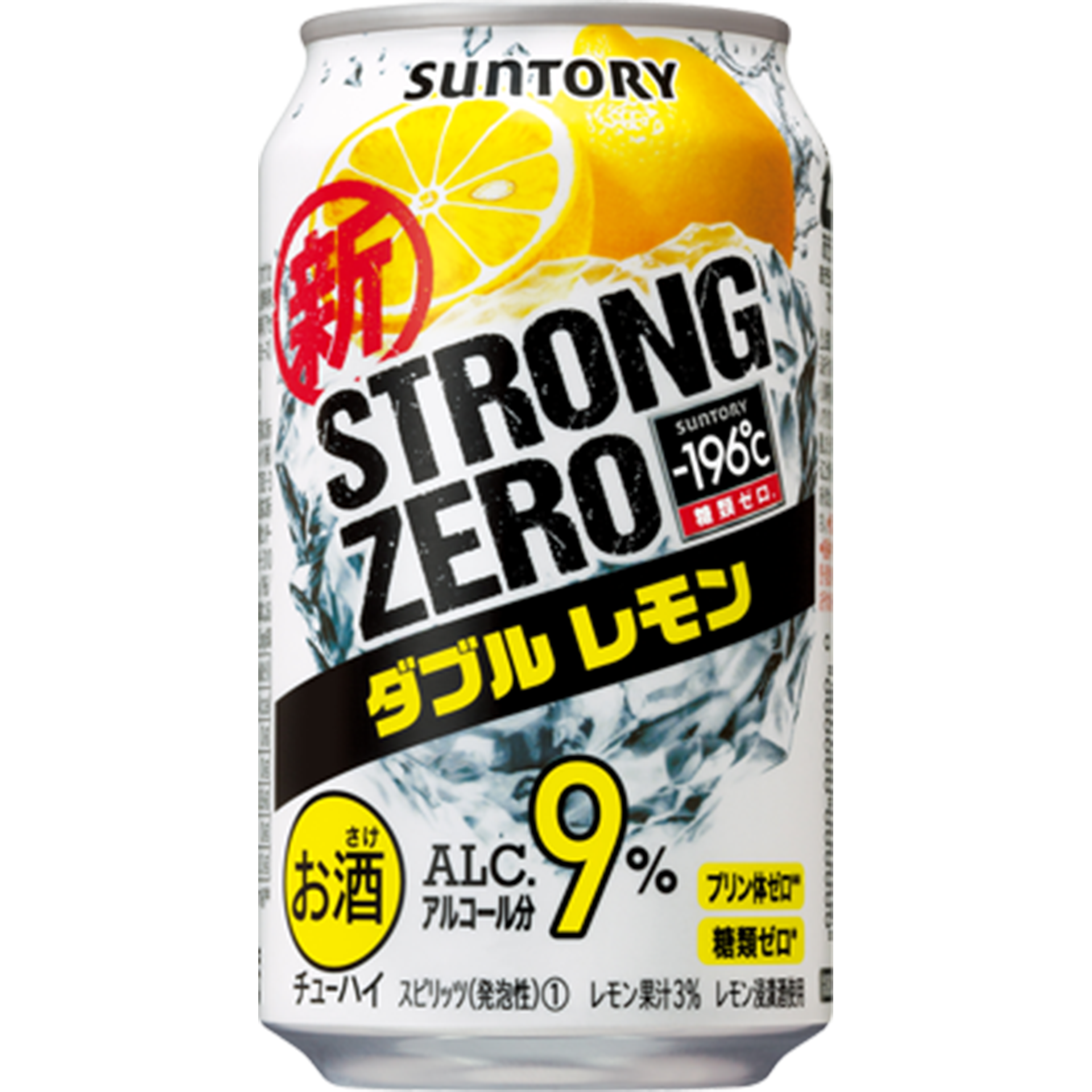:strong_zero:
